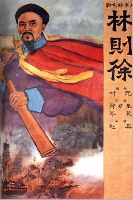 南澳大学学士成绩单